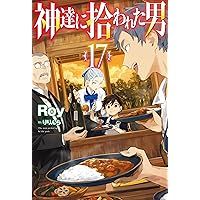 神達に拾われた男 直筆　サイン入り　ポスター 91J0UkW8mtL._UF350,350_QL50_.jpg